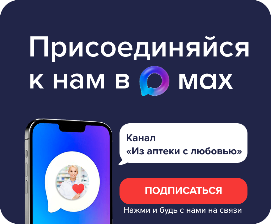 Мобильный баннер